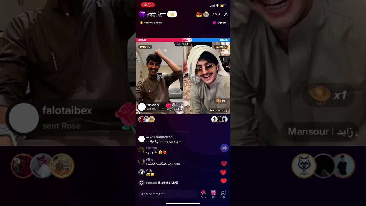 بث حسين العتيبي 25 ديسمبر
