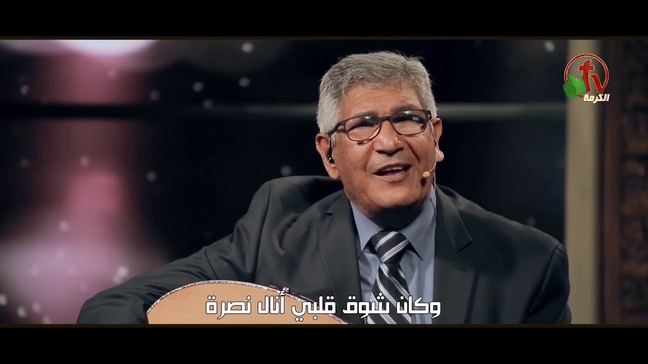 حتي أري دواماً - ترنيم الأخ نجيب لبيب - Alkarma tv
