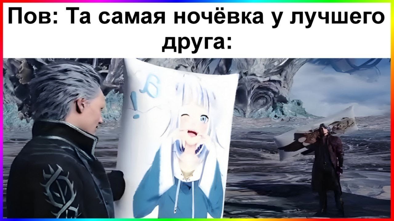 тик ток на ночёвке | подборка мемов