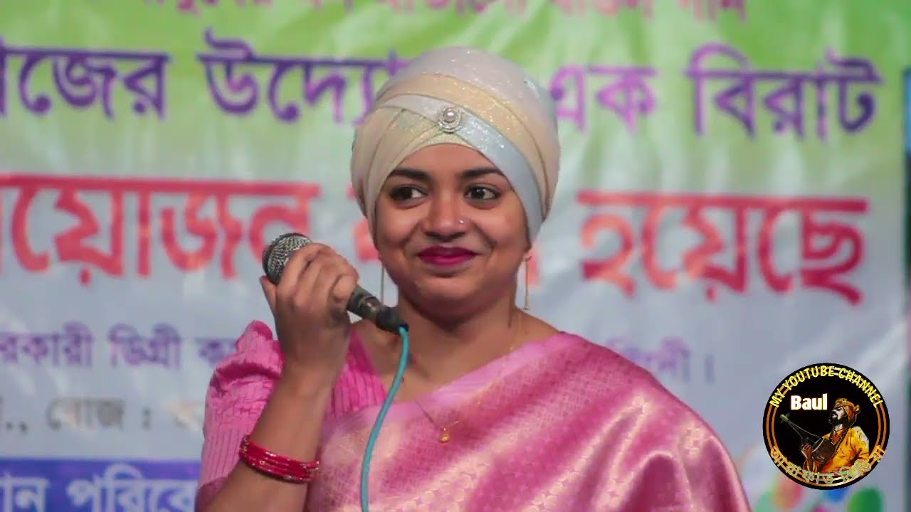 সাবিনা দেওয়ান বিরহ বিচ্ছেদ/তুমিতো আমায় গিয়েছো ভুলে ওগো বন্ধু ভুলে যাবো আমিও ভেবেছি Sabina Dewan