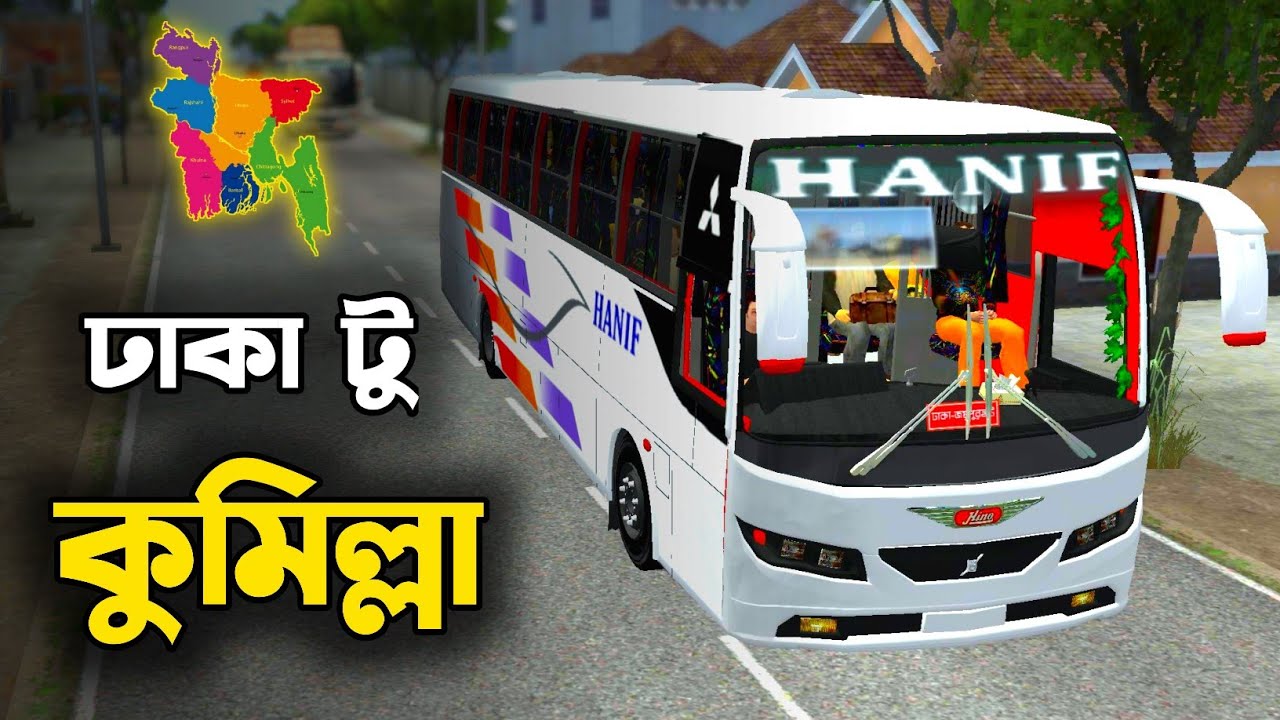 Dhaka to Comilla Drive in Bus Simulator Indonesia | HU Gaming