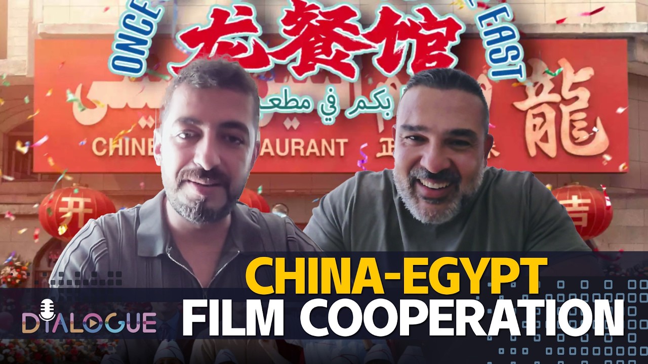 China-Egypt ties: How cinema can serve as a bridge for cultural exchange