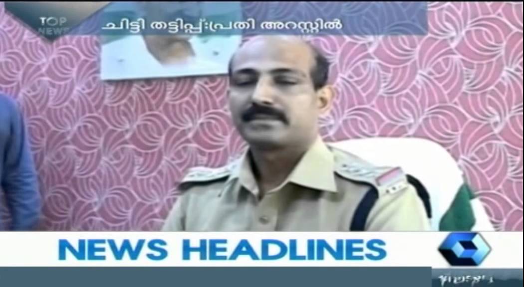 Crime Branch  20 09 2014 PT 1/3