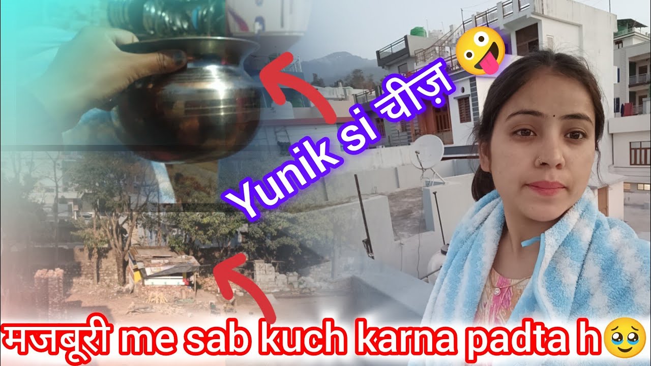 मजदूरी kr k ese गुजारते hai ye log  जिंदगी अपनी🥹🙏