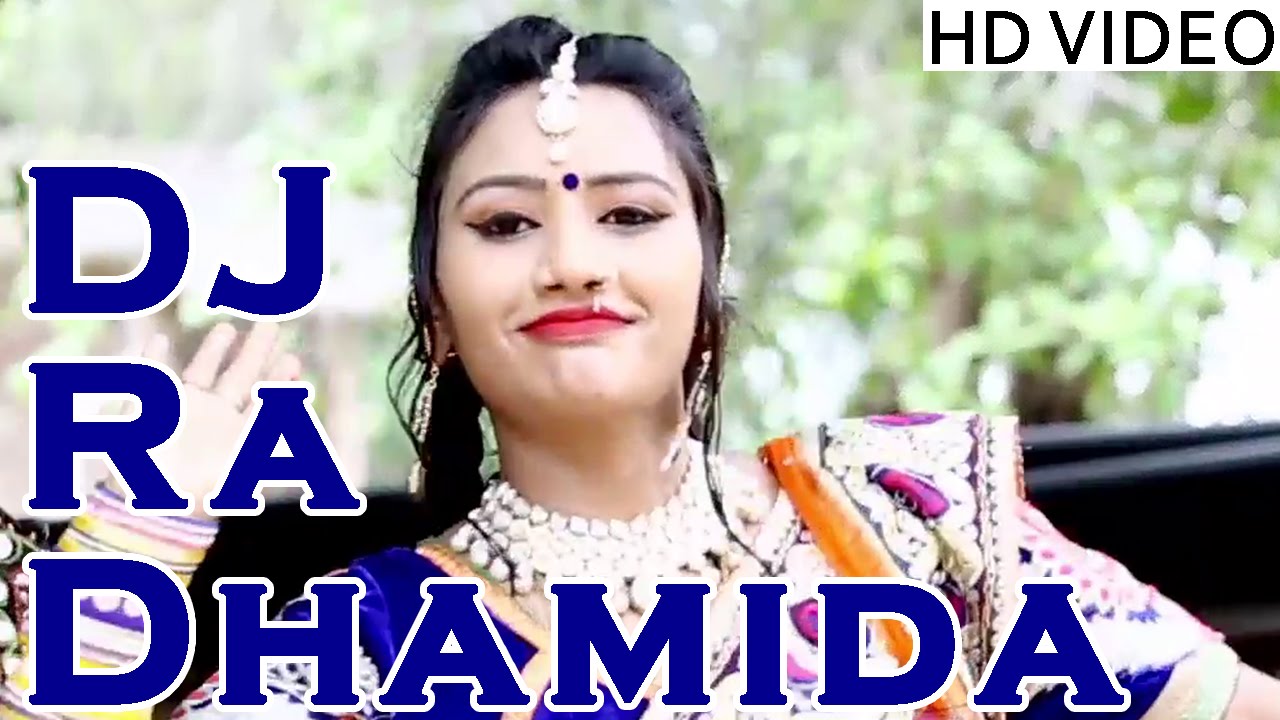 Rajasthani New DJ Songs 2015 | 'DJ Ra Dhamida