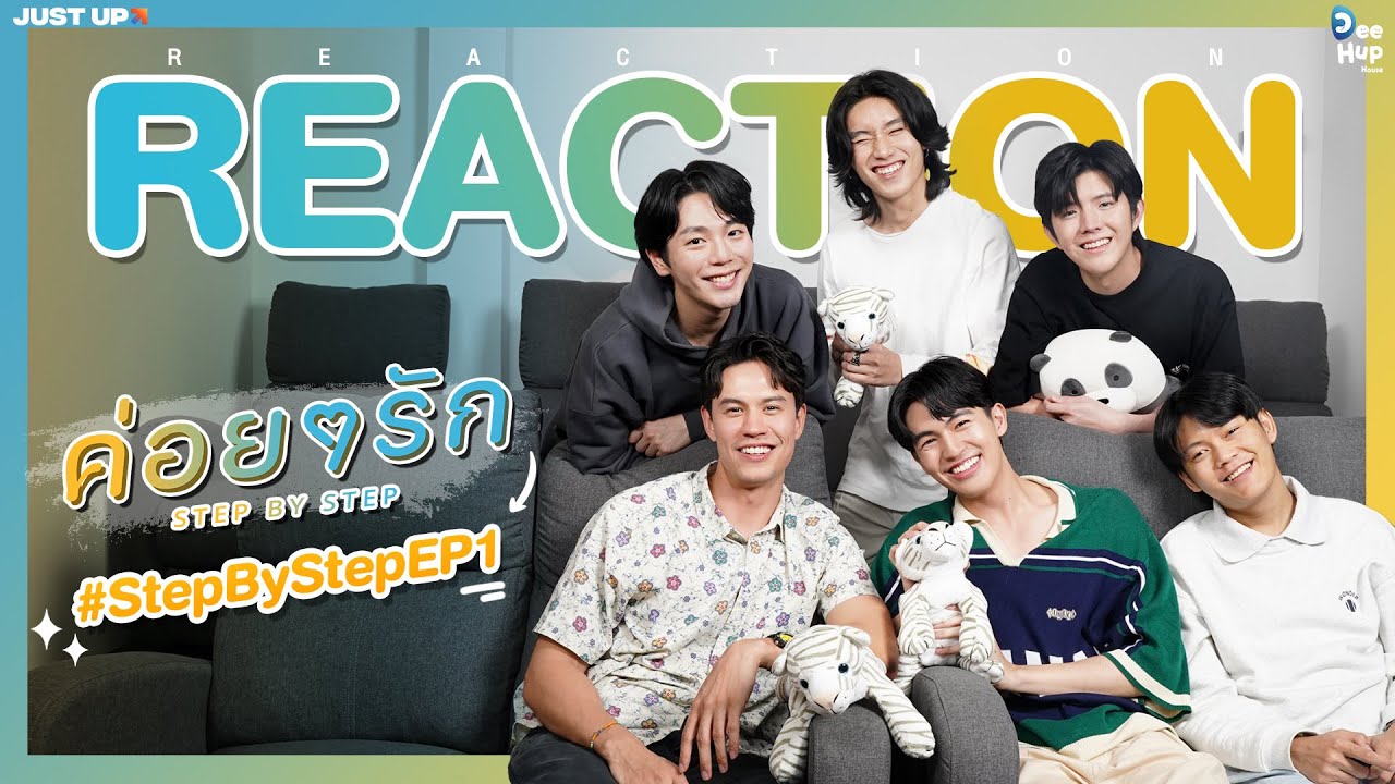 Reaction #StepByStepEP1 |  ค่อย ๆ รัก Step By Step