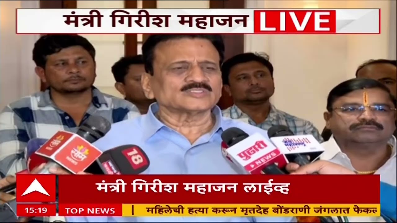Girish Mahajan : काय चर्चा झाली कुणाला माहीत नाही, दोन्ही राष्ट्रवादी मिळून ठरवतील- महाजन
