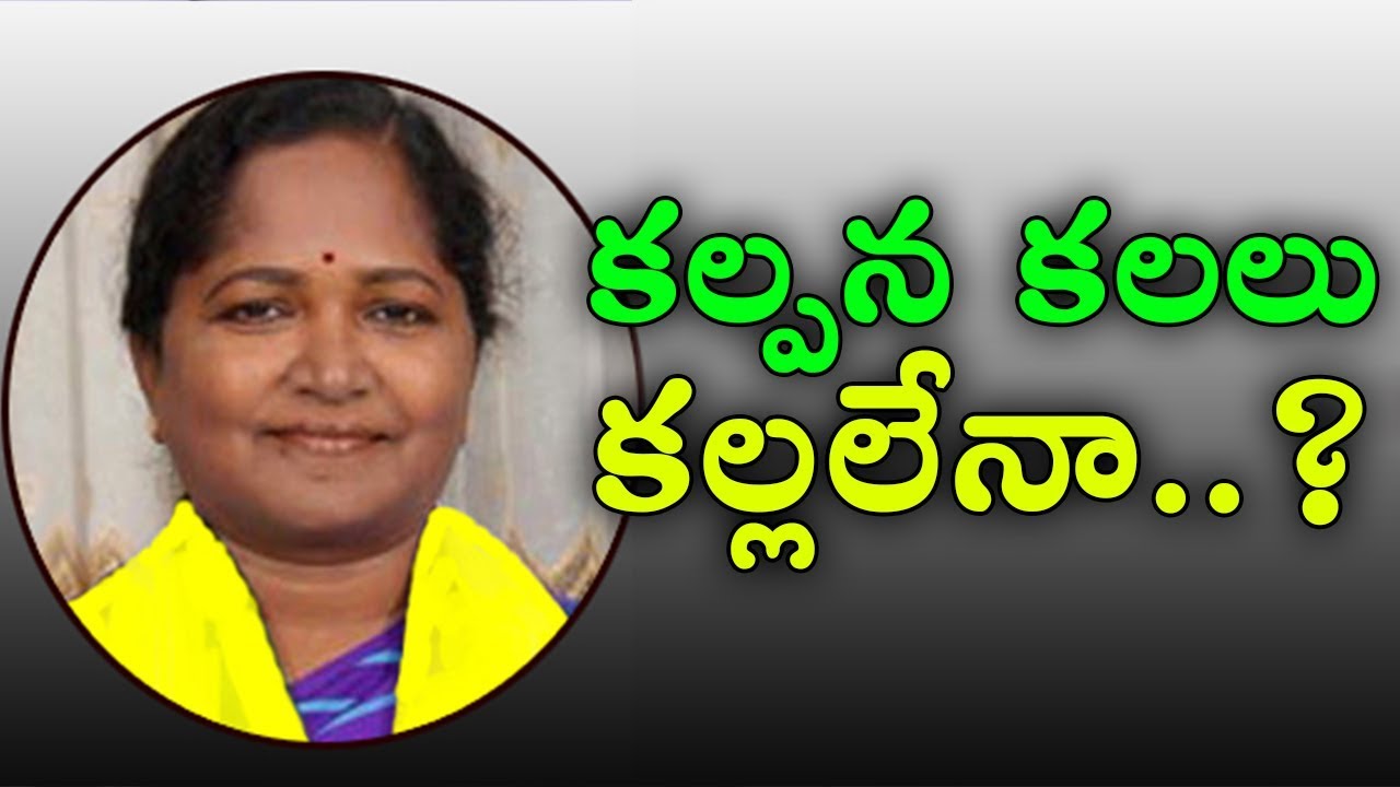 YCP MLA Uppuleti Kalpana Troubling Local TDP Leaders | MLA Kalpana Vs Varla Ramaiah | indiontvnews