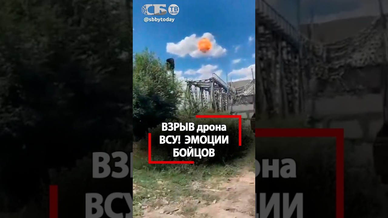 Красавцы! ВЗРЫВ на видео! Русских бойцов атакует дрон ВСУ на железной дороге! Смотрите как сбили