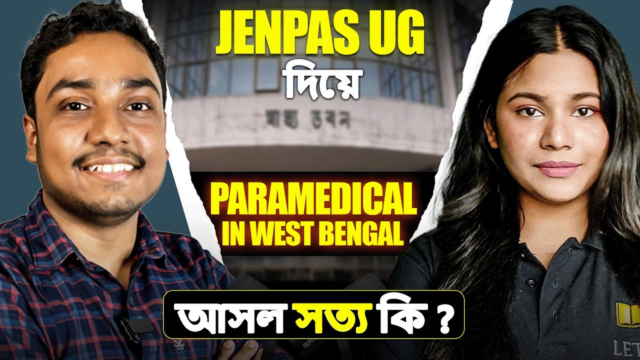 Reality of Paramedical 2025 | BSc. Nursing | BSc. Paramedical | JENPAS UG 2025 | LET’S IMPROVE