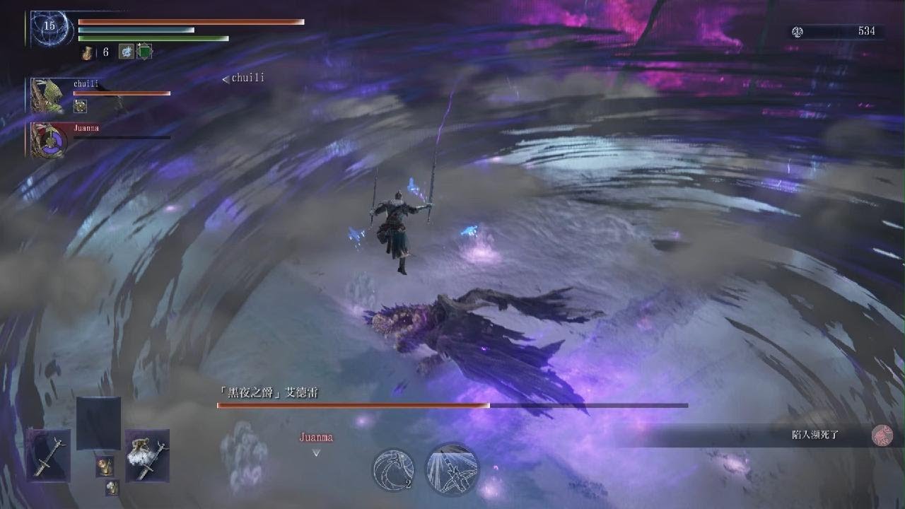 ELDEN RING NIGHTREIGN - 永夜碎身巨顎 歷戰鱷魚 三人街場 追蹤者 夾 鐵之眼 x 2
