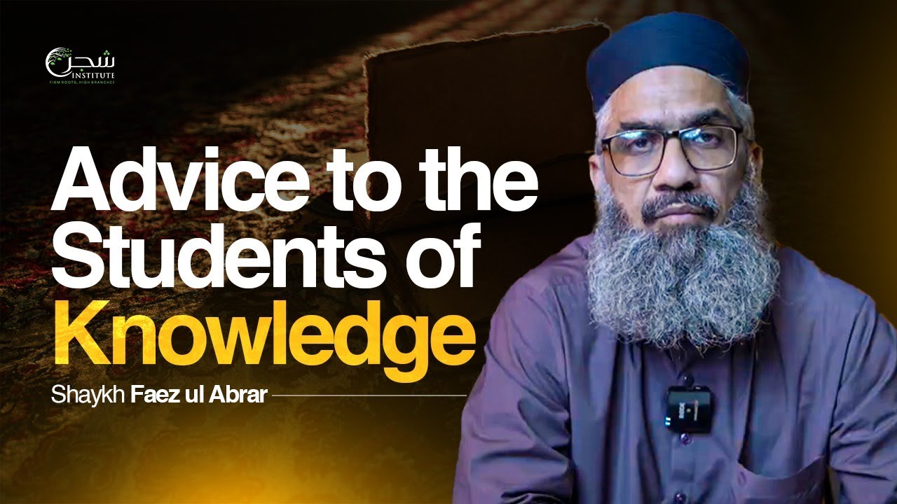 Advice to the Students of Knowledge | Shaykh Faiz Ul Abrar | Shajarah Institute