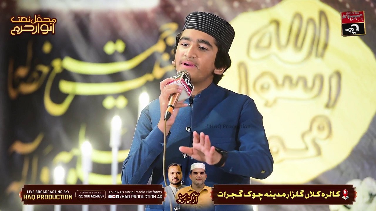 Zarnain Haider Alhusaini New Naats #viral | 10th Mehfil e Naat Anwar e Haram Kalra Kalan Gujrat