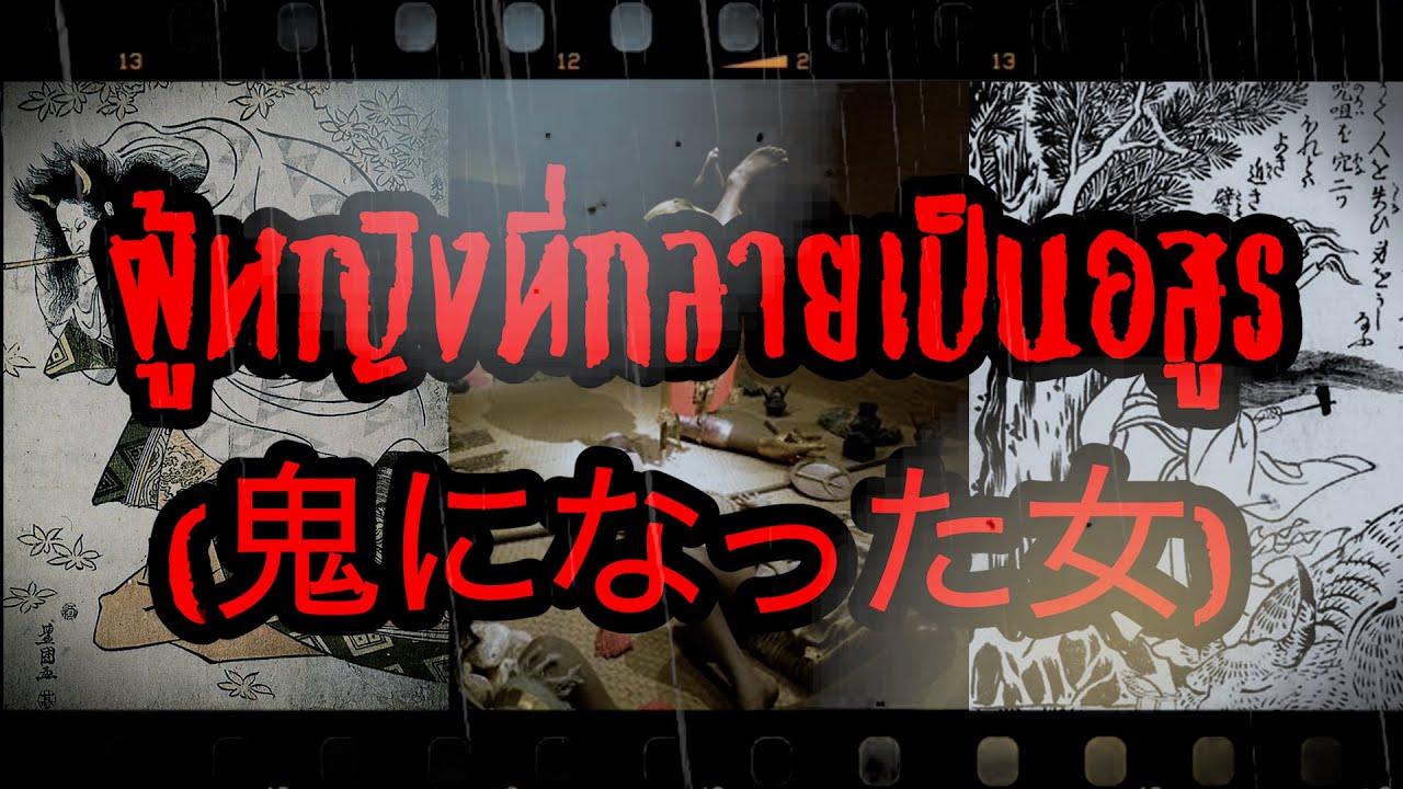 เรื่องราวของ