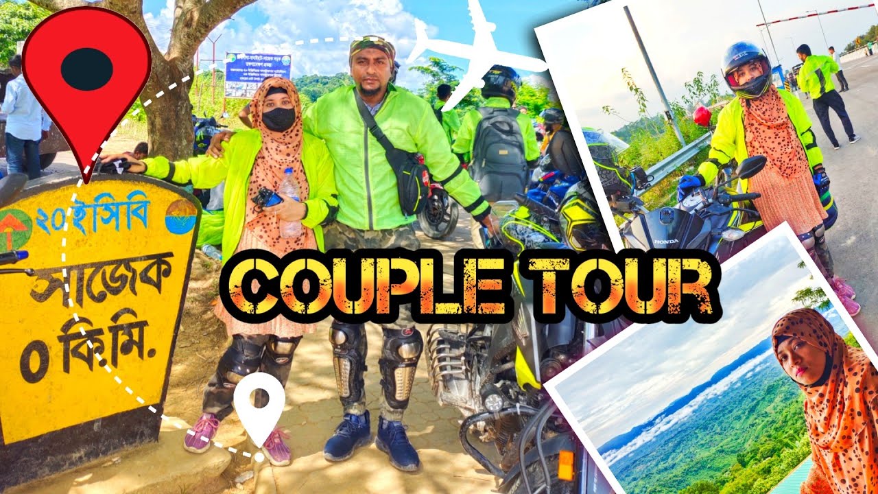 Sajek valley bike tour || Sajek valley couple tour by bike || Sajek valley.সাজেক