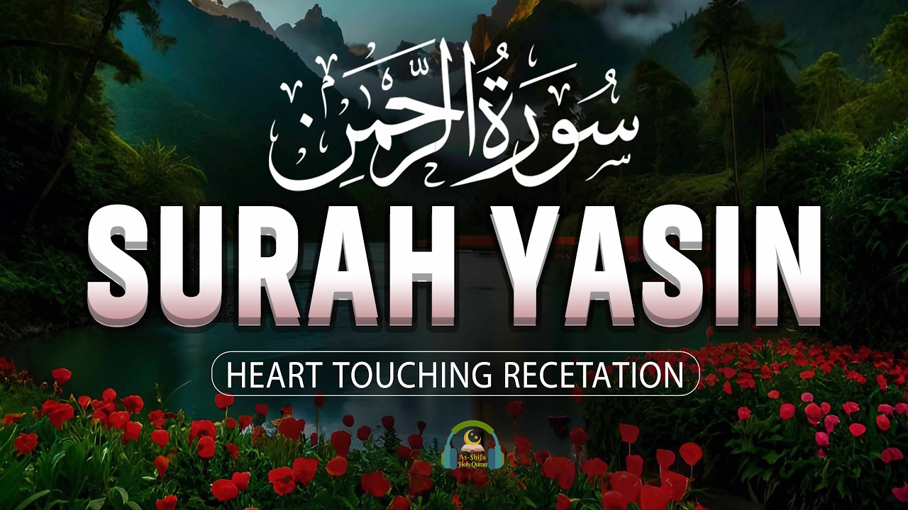 Surah Yaseen (سورة يس) | Beautiful & Soothing Quran Recitation for Peace | Reciter Alaa Aqel