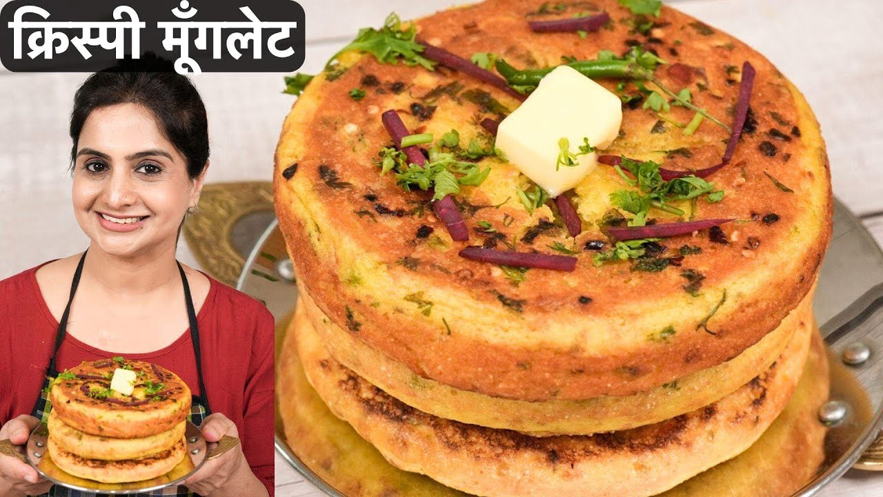 मेरी फैमिली हर हफ्ते एक बार मांगती है ये लाजवाब क्रिस्पी मूंगलेट | High Protein Moonglet Recipe