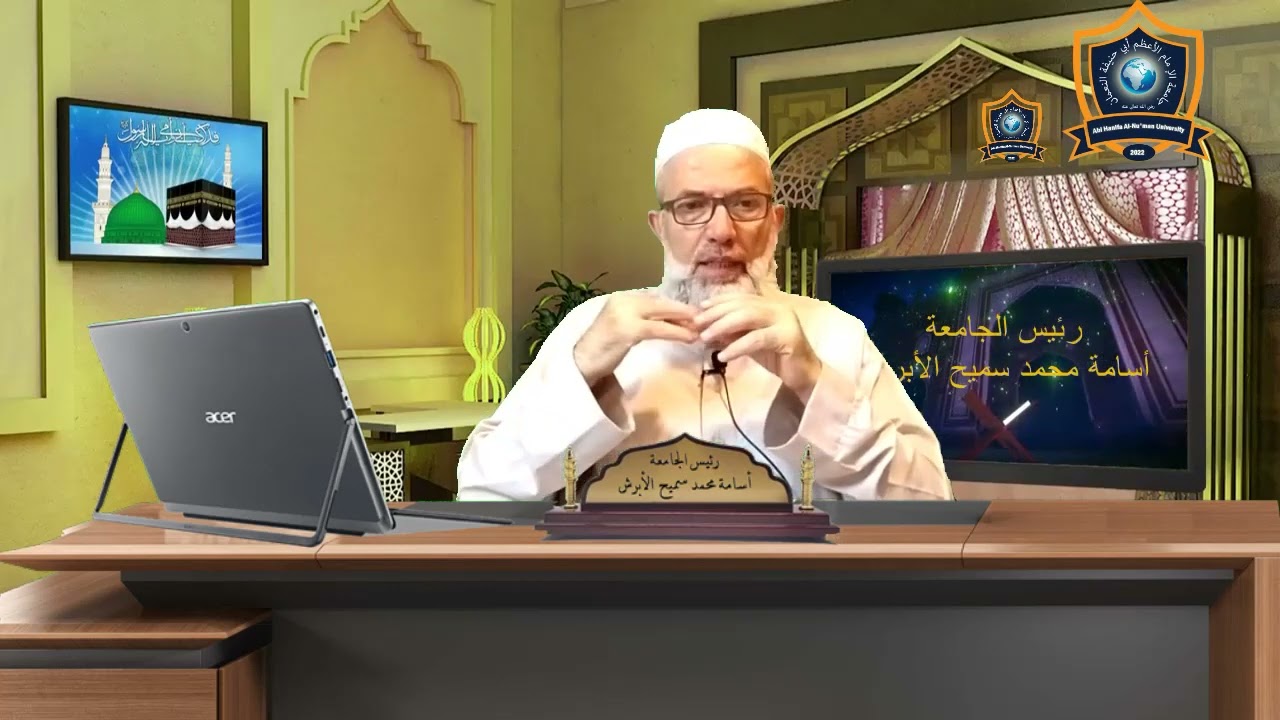 المحاضرة  الخامسة عشرة : (الأسماء الموصولة)