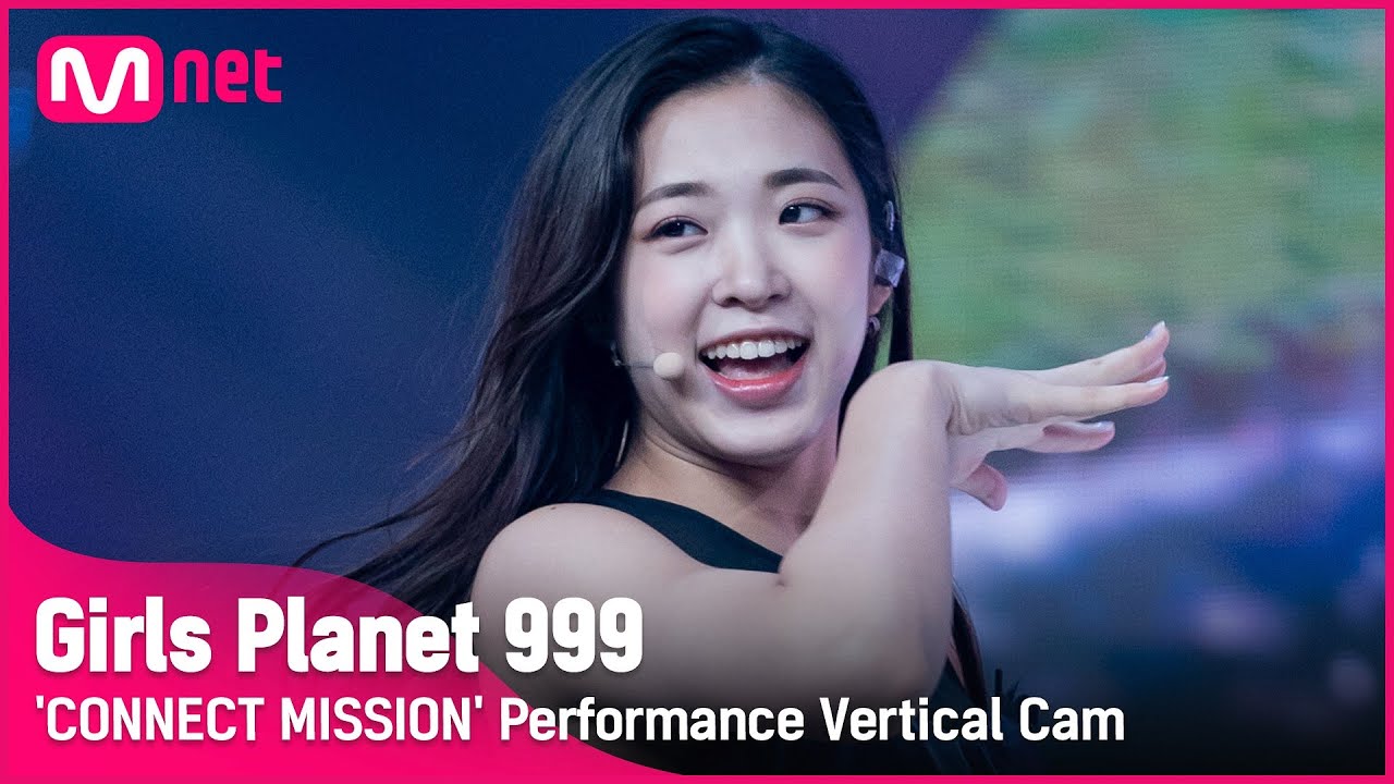 [999 세로직캠] C-GROUP | 쉬니엔츠 HSU NIEN TZU @CONNECT MISSIONGirls Planet 999