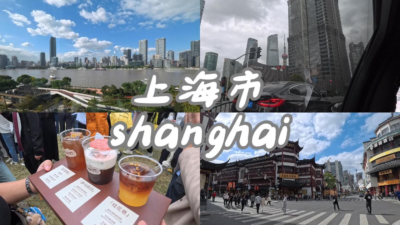 shanghai in the autumn 🇨🇳 | crab noodles, cafe / coffee culture, and pretty bund views 🍜☕🏨🌃