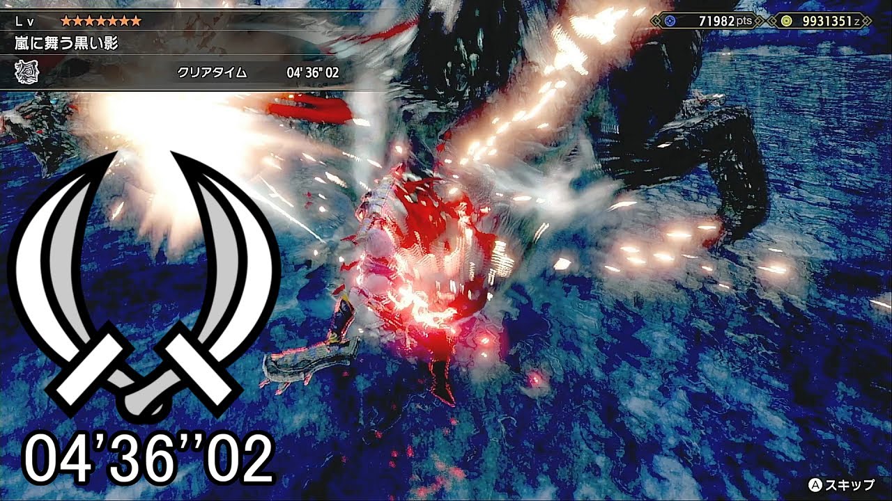 【MHRise】集★7 嵐に舞う黒い影 クシャルダオラ 双剣 ソロ 4'36