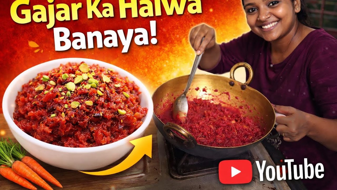 Home Made Gajar Halwa by Didi | Simple & Tasty 😋 