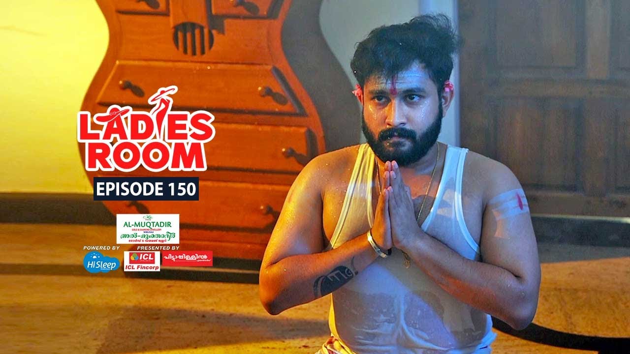 Ladies Room | New Home | EP 150 | Comedy Serial ( Sitcom )