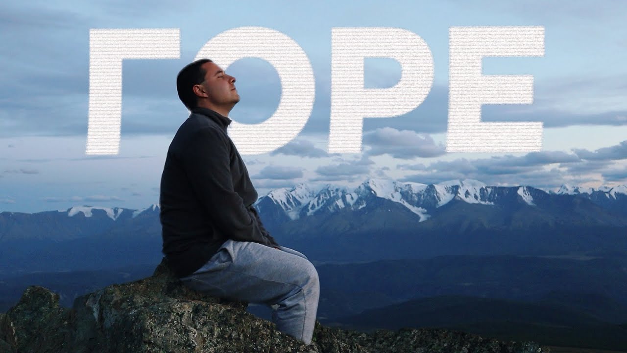 РАДИО БЕЗНАДЕГА | Фильм о настоящей потере. Можно ли пережить потерю близкого человека?