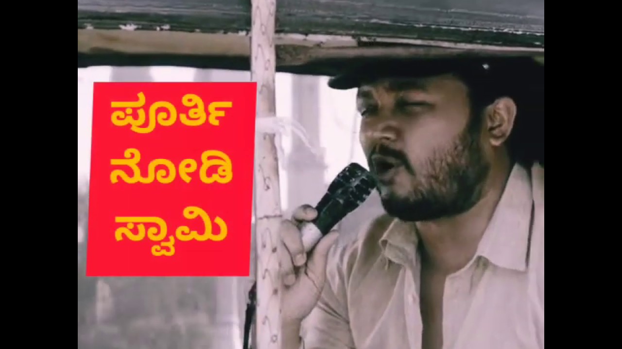 #kannada#Geetha#movie#Ganesh#love#for#kannada#scene#full#movie#scene#whatsapp#status