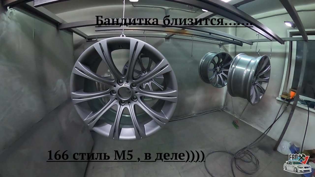 166 стиль для Бандитки|166 стиль BMW M5 E60|Матовый графит|Покраска порошковая))
