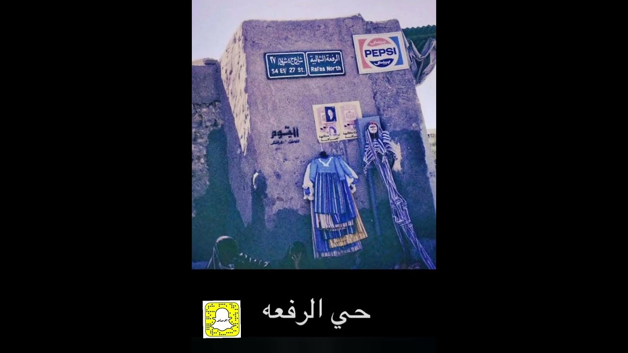 شي من الذكريات