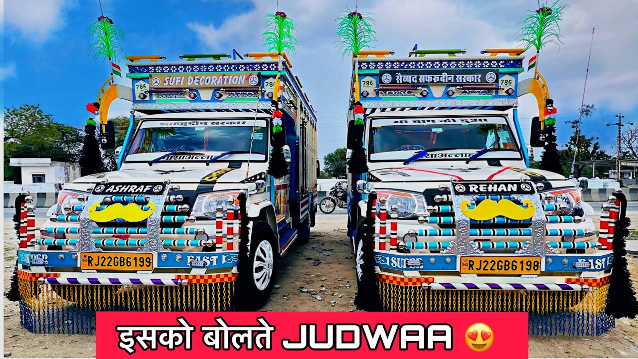 2 Raani इक साथ😍!! बोलेरो पिकअप 1.7!! super Motor body kankroli Rajasthan 7014721263 #bolero #viral