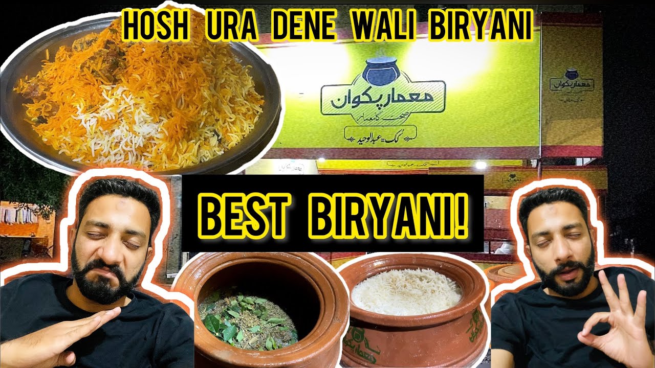 Karachi Most Famous Biryani | Hosh ura dene wali biryani | Food Vlog | Maymar Pakwan | 2023