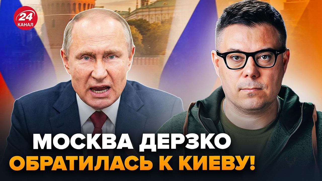 😮БЕРЕЗОВЕЦ: У Путина СРОЧНО ОБРАТИЛИСЬ к Зеленскому! Кремль ПОСЛАЛ Трампа.США выдали Кубе УЛЬТИМАТУМ