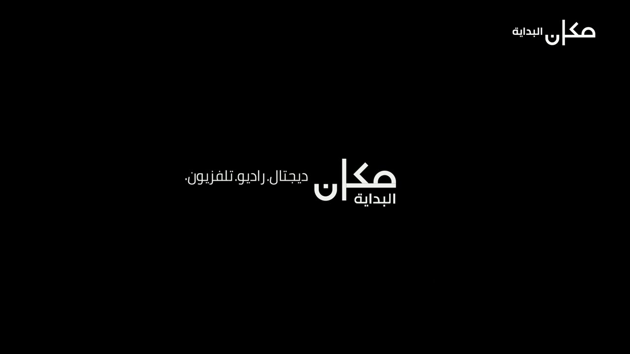 השידור הראשון של ערוץ מכאן 33 - 15.05.17