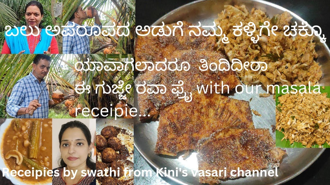 amchi special jackfruit sukka#chakko# jackfruit rava fry#tender coconuts from our farm