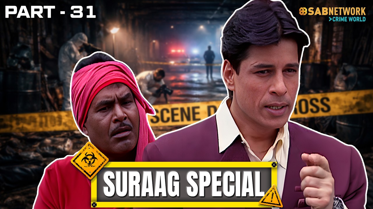 Suraag Special | सुराग स्पेशल | Ep 31 | Hindi Crime Show |   @SabNetwork Crime World           ⁩