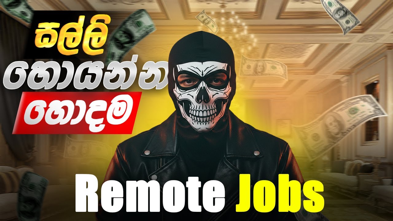 ගෙදර ඉදන්ම සල්ලි හොයන්න | Best Online Jobs for Sri Lanka | Earn in Dollars from Home