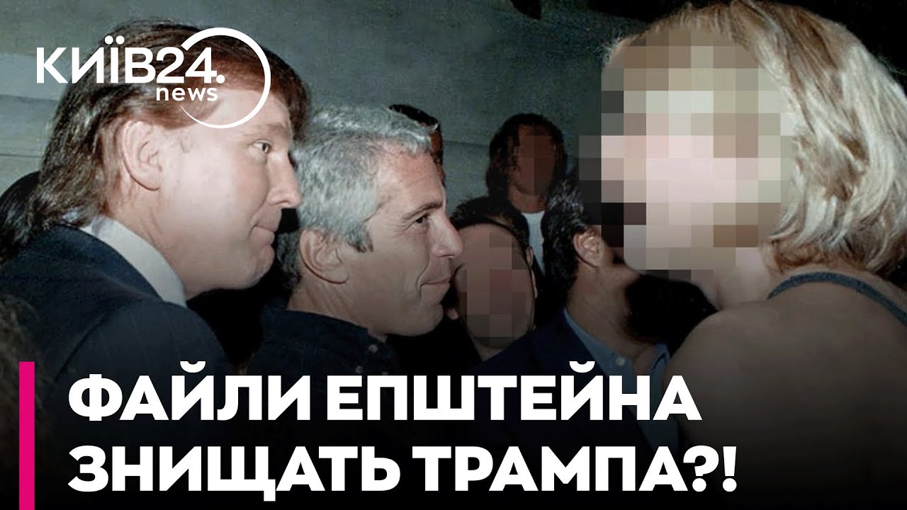 🤯 ОЦЕ ТАК ПОВОРОТ! Трамп 