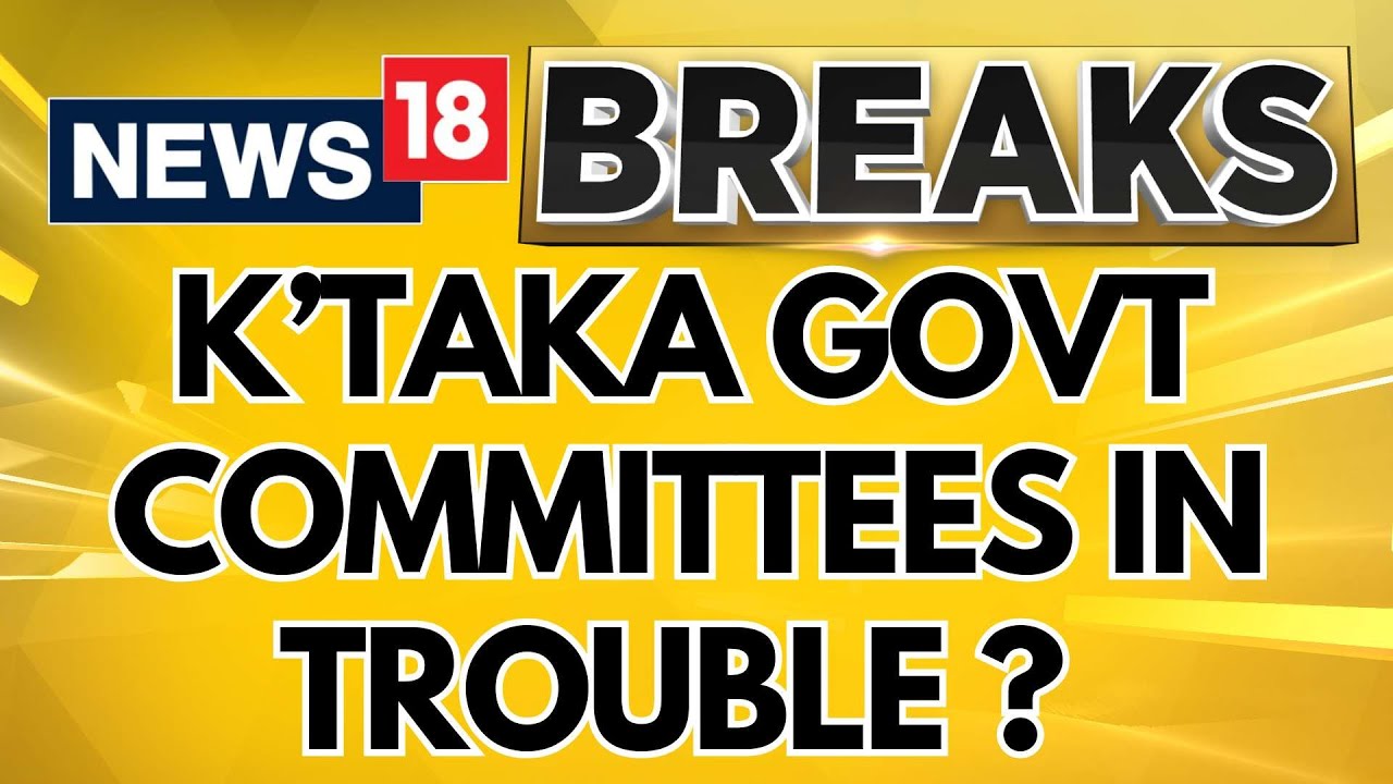Karnataka News | Tax Payers Money To Fund Karnataka Government Committees ? | Breaking News | News18