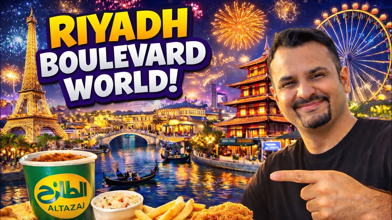 Riyadh Boulevard World Experience | Must Visit Place in Saudi Arabia! 🇸🇦✨