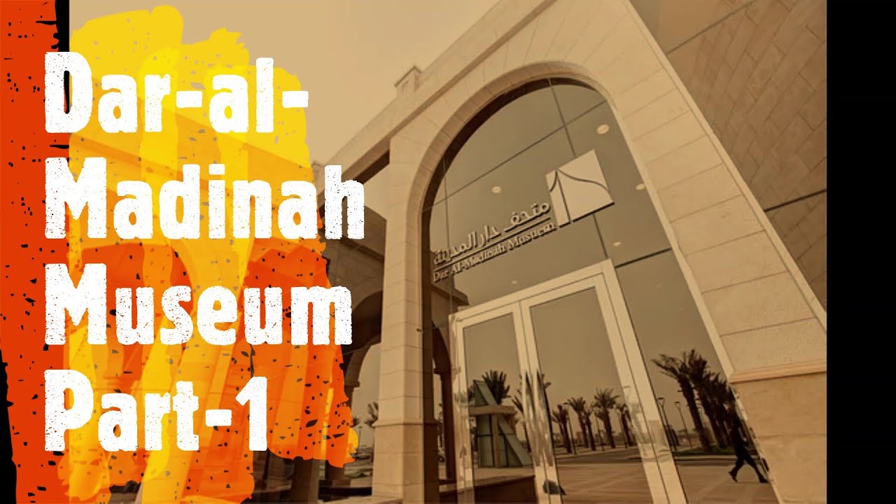 DAR-AL-MADINAH MUSEUM PART- 1