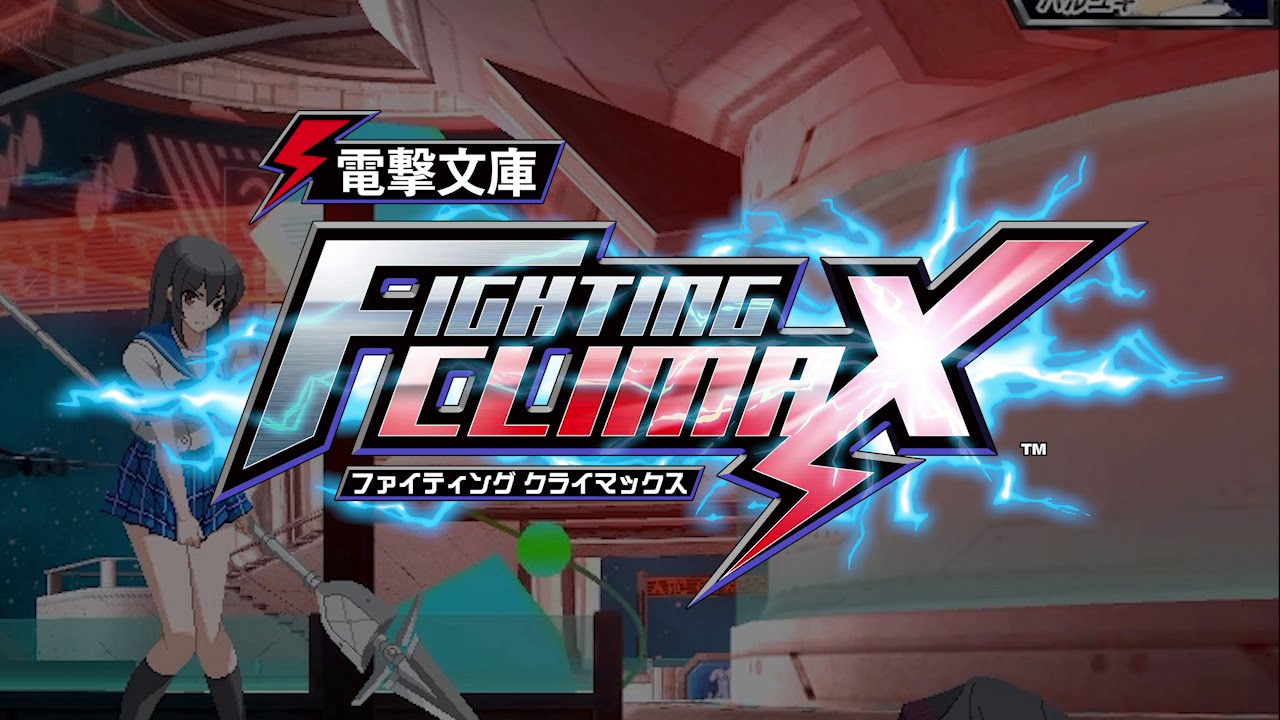 PS3/PS Vita版『電撃文庫 FIGHTING CLIMAX』プロモーションビデオ
