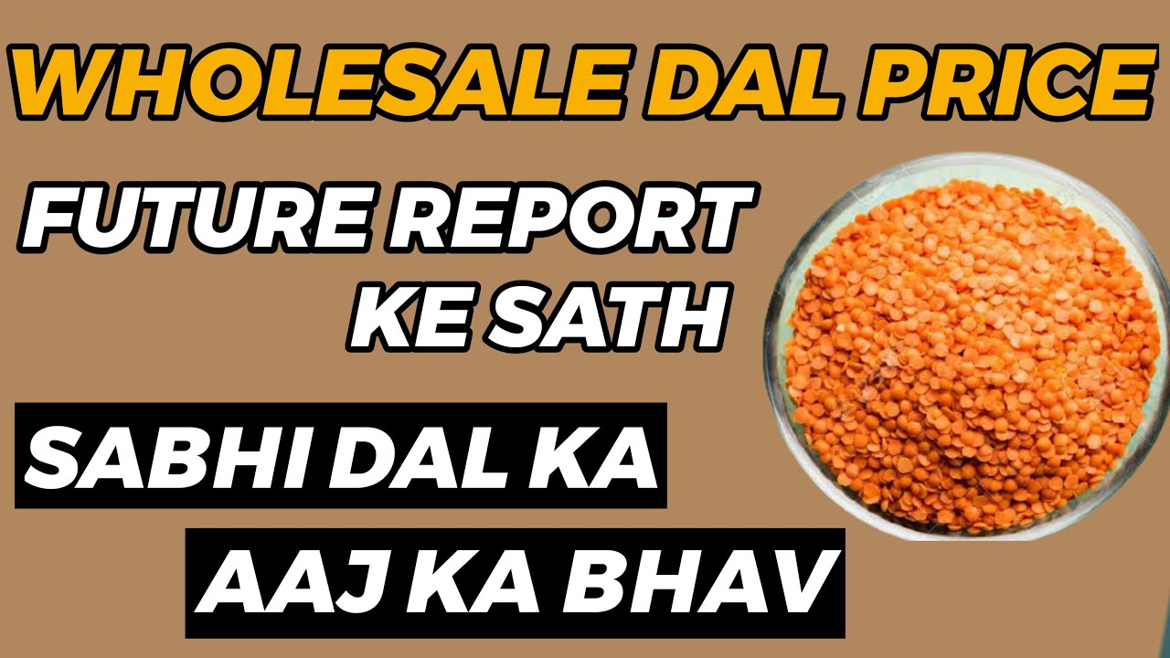 WHOLESALE DAAL/ Pulse MARKET IN INDIA | PILI KOTHI SADAR BAZAR | दाल की होलसेल मार्किट पिली कोठी