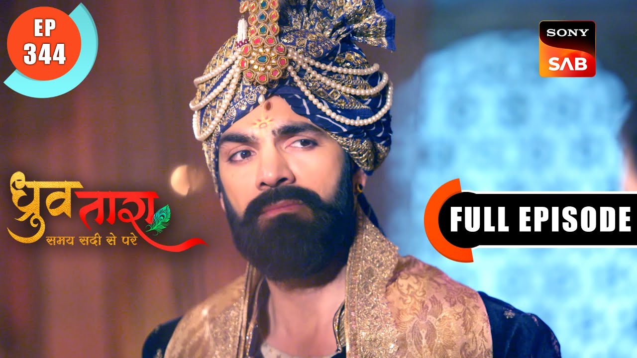 Tara Ke Layak Nahi Hu | Dhruv Tara - Samay Sadi Se Pare | Ep 344 | Full Episode | 2 April 2024