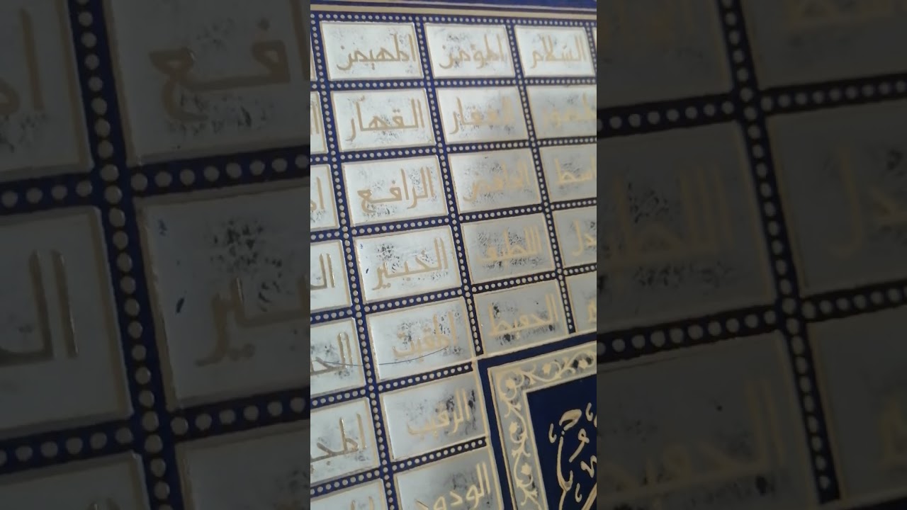 تفسير سورة النحل