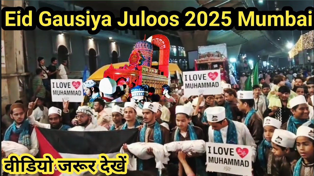 Eid E Gausiya Juloos 2025 Mumbai❤️