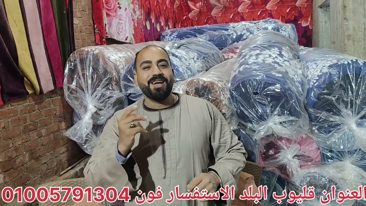قماش دفايه السرير رسمه الدب الجديد رسمه الريشه لقلوب الجديده#قماش #دفايه #سرير