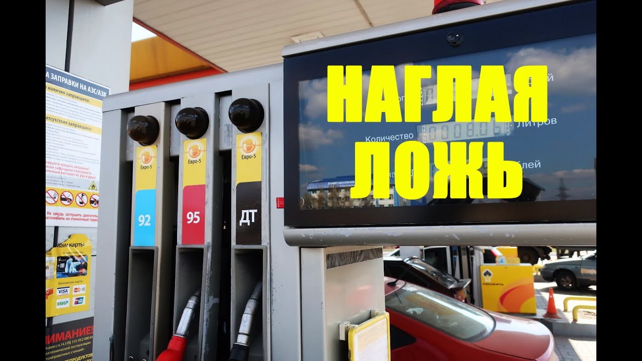 Можно ли заправляться в пластиковую канистру!?