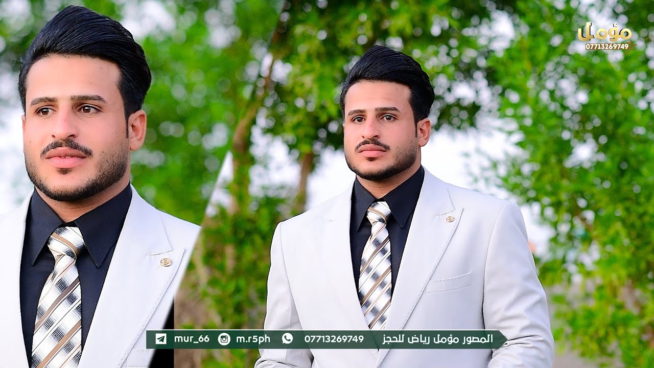 هيج اعراس تفتح النفس - زفاف الورد-  رسول كريم - الف مبروك 07713269749